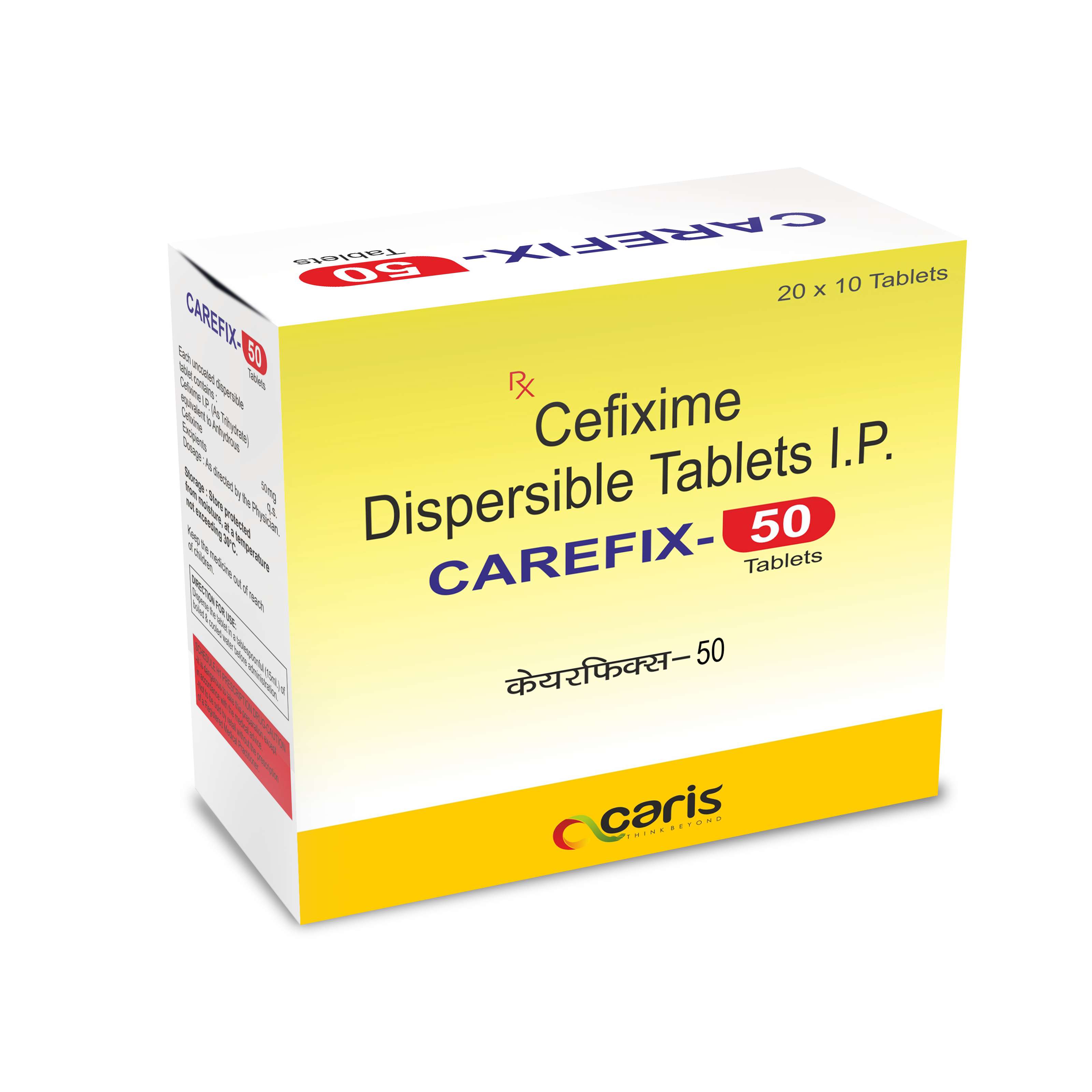 CAREFIX 50MG DRY SYP