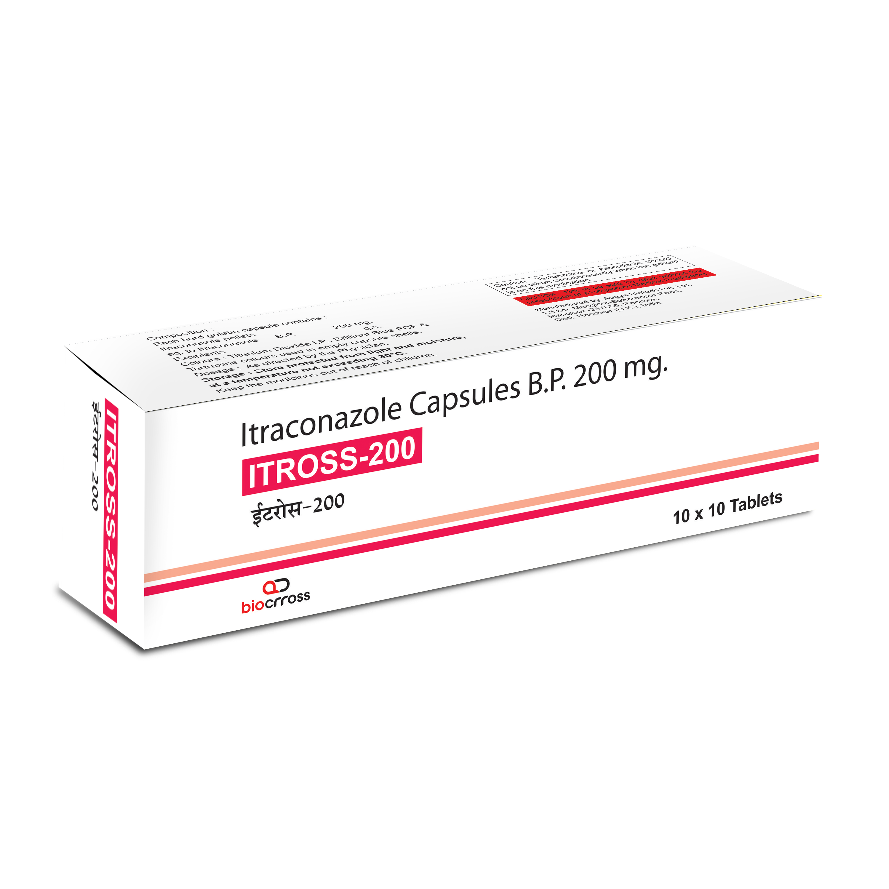 ITROSS-200 CAPS ALU ALU
